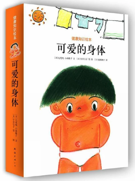 小学生篮球训练总结及心得体会简短_1