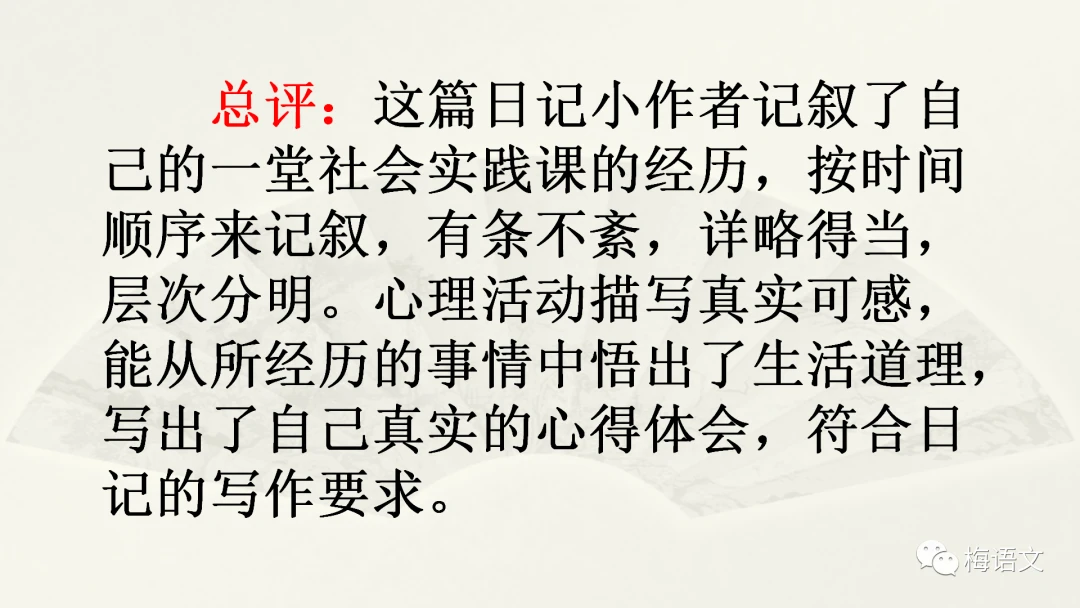 制定篮球交流计划以促进个人技能发展的方法_0